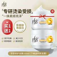 Восстанавливающая маска для волос, 350 мл