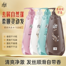 改善毛躁家庭装 拉芳正品 营养柔顺洗发露去屑止痒控油洗发水女男士