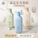 拉芳洗发水控油蓬松去屑止痒洗头膏洗发露男女正品 官方品牌旗舰店