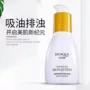 Niacinamide Massage Cream Rejuvenation Skin Deep Cleansing Pore Face Kem khử trùng mặt Nam. - Kem massage mặt kem massage collagen