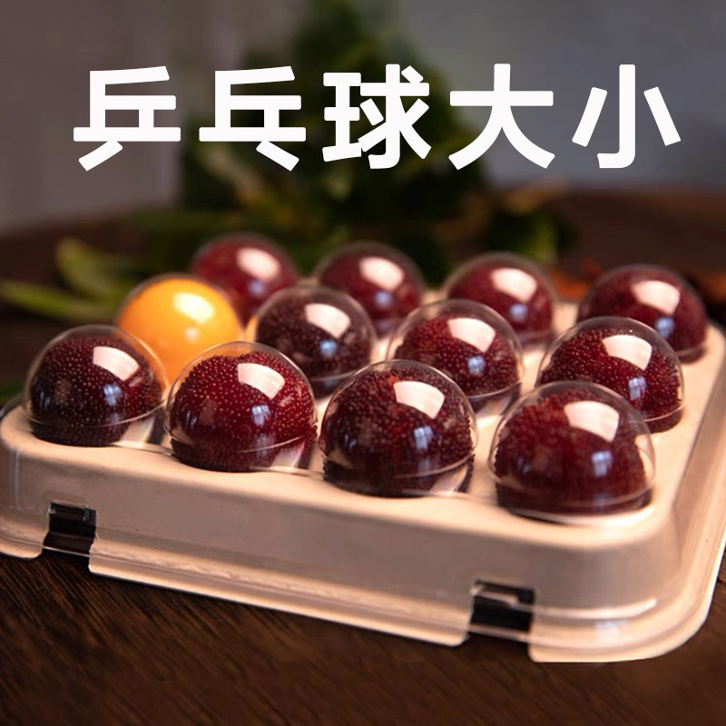 【送礼专用】仙居杨梅新鲜杨梅礼盒装孕妇孩子可吃浙江大东魁杨梅
