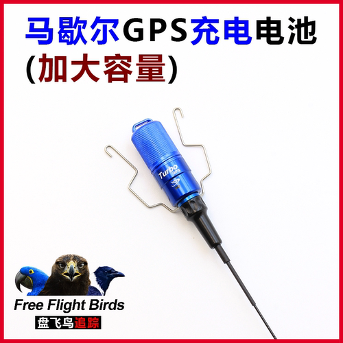 马歇尔MarshallRadioGPS充电池