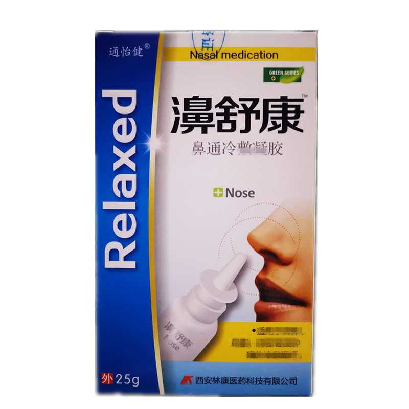 替换通怡健濞舒康效果好支持试用