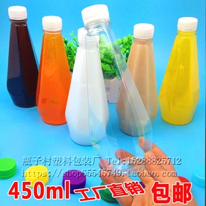 450ml钻石矿泉水瓶 葡萄酒瓶 酵素瓶油瓶山楂瓶 混合水果瓶奶茶瓶