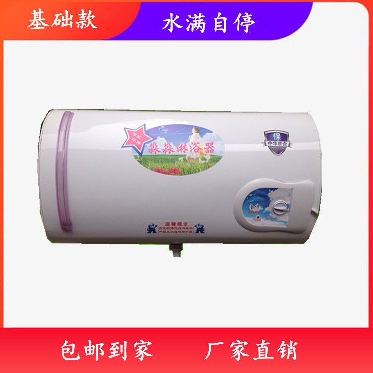 洗澡神器出租房农村家热水器简易淋浴器老式热水桶理发店洗头