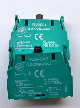 GG手电门科尼科轻双速高低快慢速触点PL004010PL004004/7PL004003