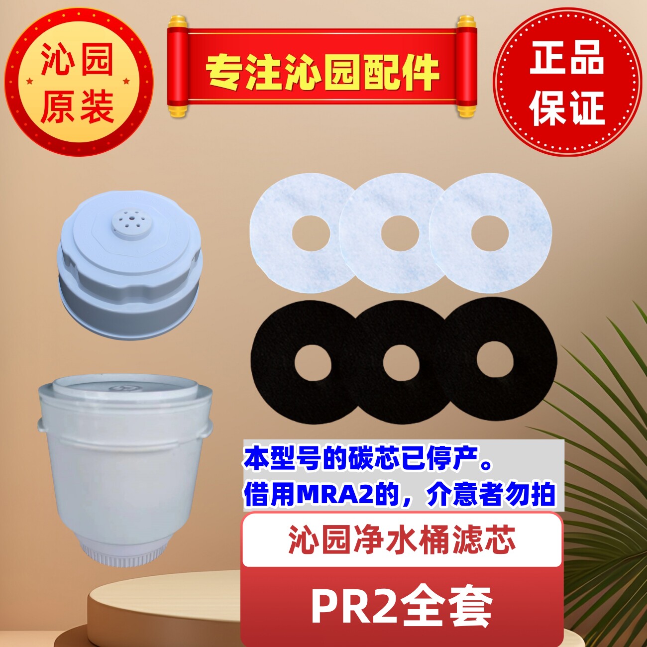 沁园PR2 PR3 PR4 PR5净水桶过滤器滤芯QY98-1X-20加大软化芯原厂