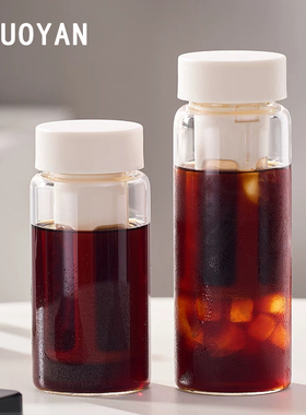 ANUOYAN冷萃杯咖啡杯玻璃便携随行冷泡杯外出携带水杯美式咖啡壶