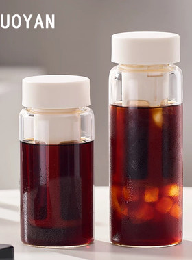 ANUOYAN玻璃便携冷萃咖啡杯