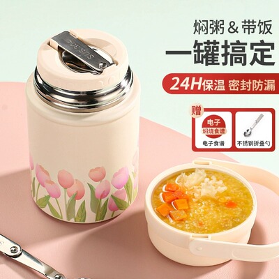 焖烧杯宽口焖烧罐壶便携不锈钢大容量汤壶保温桶焖烧壶闷粥大口径