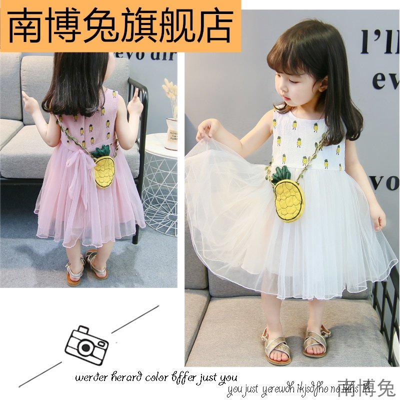 女童夏装连衣裙女宝宝一3两5三四周岁小童女孩韩版洋气蓬蓬纱裙子