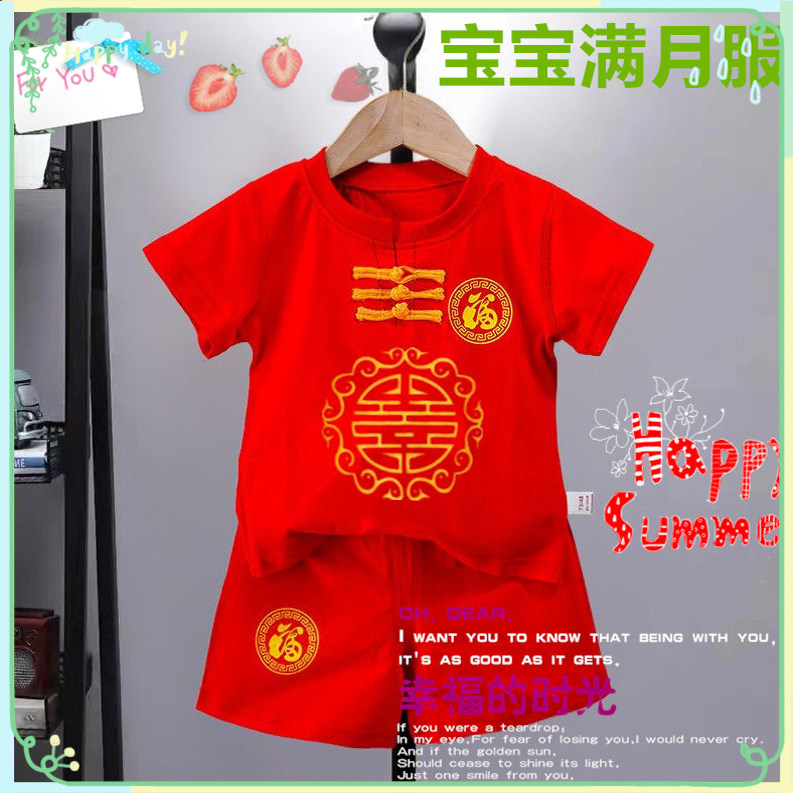 寶寶夏季短袖套裝滿月嬰兒衣服抓周男女寶百天服裝周歲禮服拍照潮