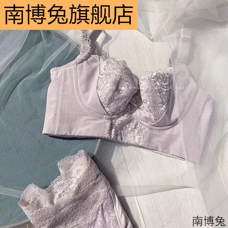 南博兔2020新款时尚丰胸美肤调整型无海绵无钢圈内衣聚拢收副乳文
