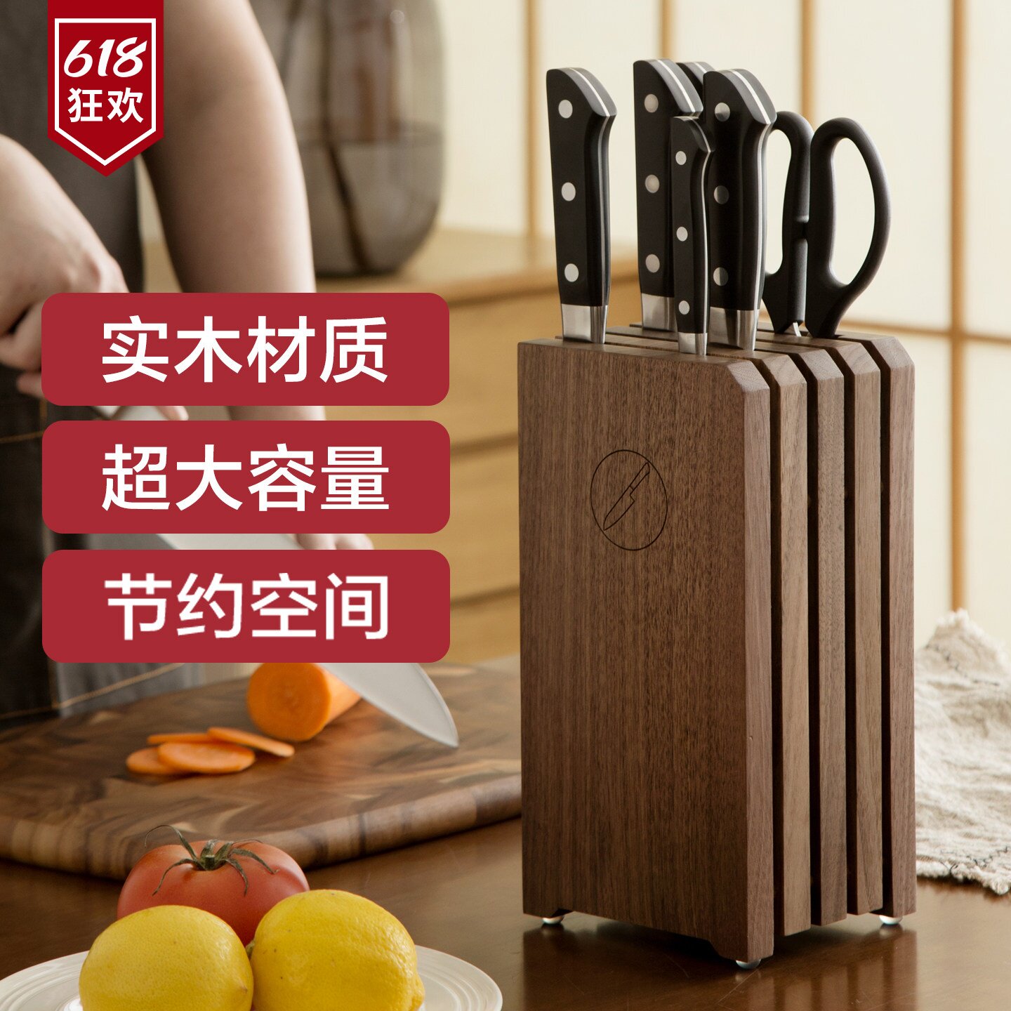 实木刀架置物架刀具收纳架厨房专用木质刀座黑胡桃木台面菜刀架