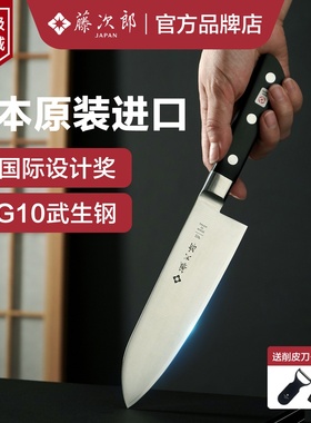 日本进口藤次郎VG10三德刀日式刀具主厨刀厨房菜刀水果刀厨刀F503