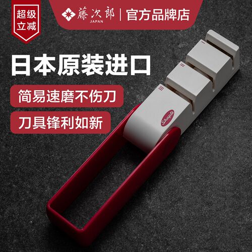藤次郎日本进口磨刀超锋利不伤刀