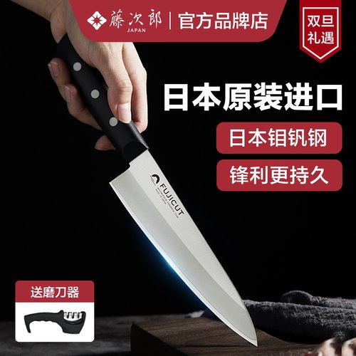 日本进口藤次郎钼钒钢锋利切肉刀