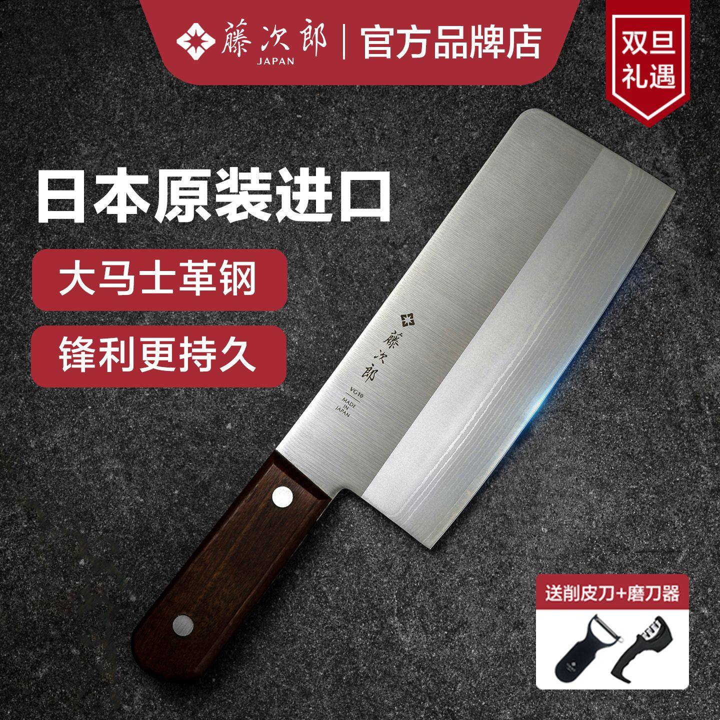 日本进口藤次郎锋利大马士革钢刀