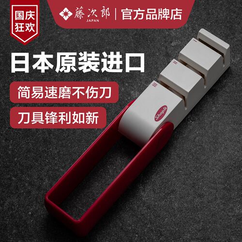 藤次郎日本进口磨刀超锋利不伤刀
