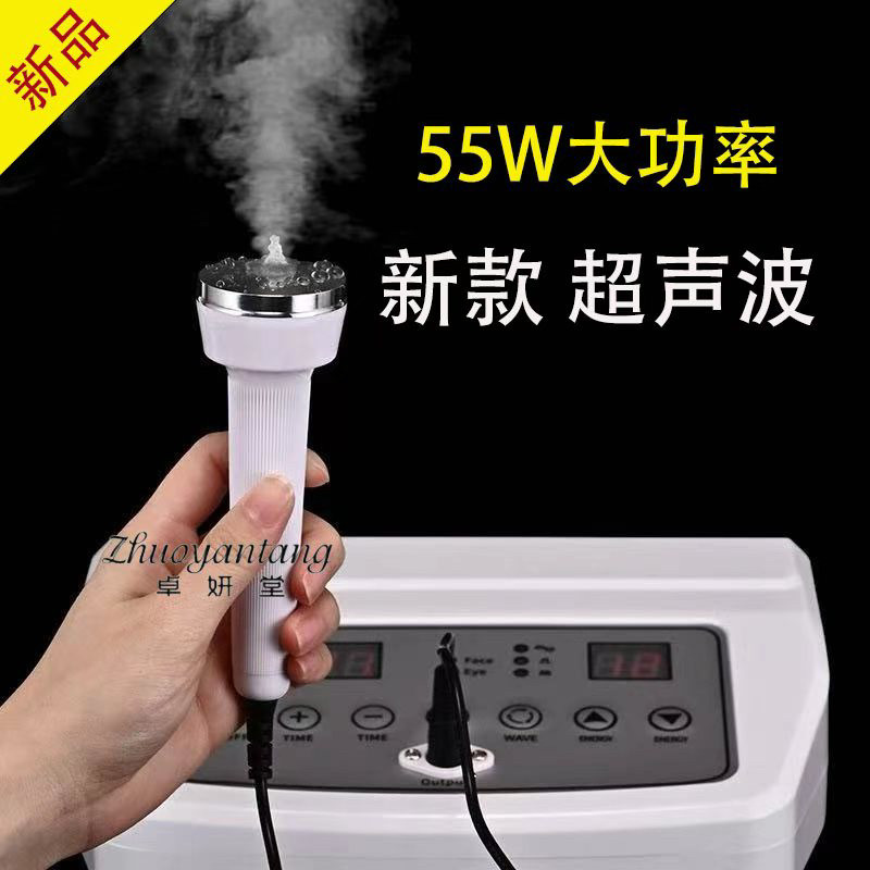 超声波美容仪脸部导出导入仪家用排铅面部排毒仪器精华美容院专用
