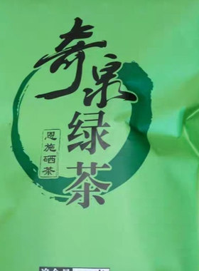 包邮恩施特产2026年新茶 唐崖土司茶 咸丰奇泉绿茶 250g 厂家直营