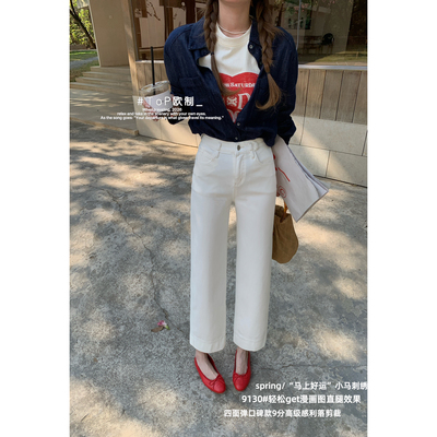 TOP 欧制-小马刺绣四面弹9分高级感利落剪裁直筒裤牛仔裤9130米白