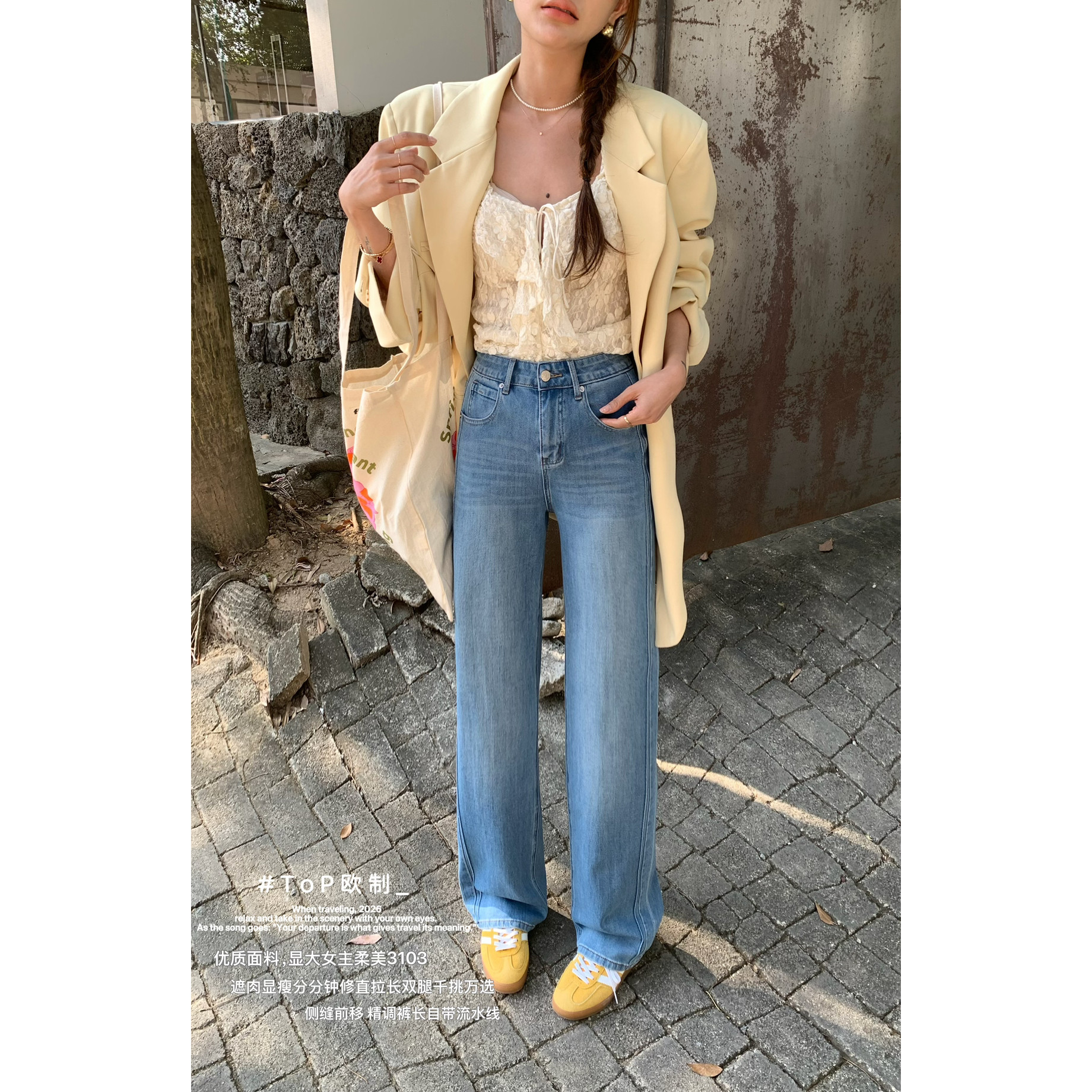 TOP 欧制-修直拉长双腿四面弹百搭韩版窄版拖地裤牛仔裤3103浅兰,女装/女士精品,牛仔裤,淘宝优惠券,粉丝福利购,淘宝优惠卷