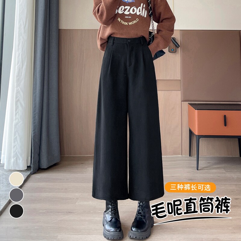 实拍2025毛呢直筒裤哈伦裤高腰八分九分休闲裤女毛呢加绒冬季裤子