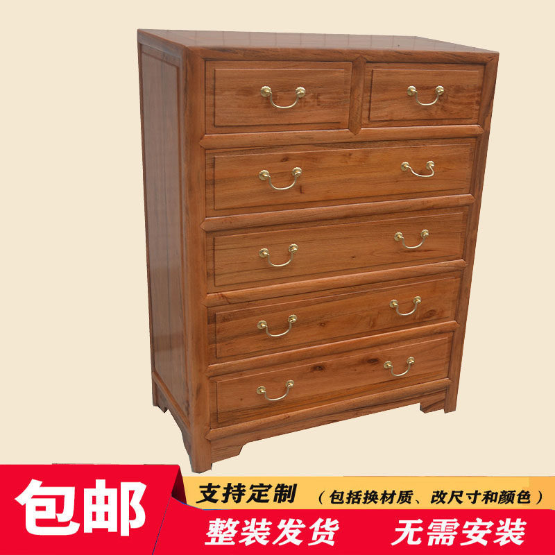 香樟木五斗抽屉柜中式实木卧室红木色收纳储物柜素面橱柜简约现代