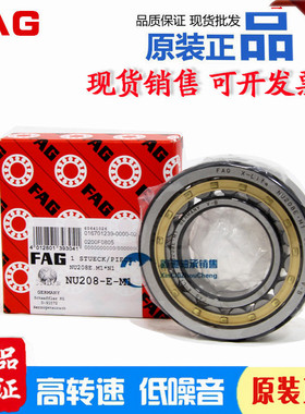 FAG德国进口高速圆柱轴承NJ NU 318 319 320 321322 E.M1 E.TVP2