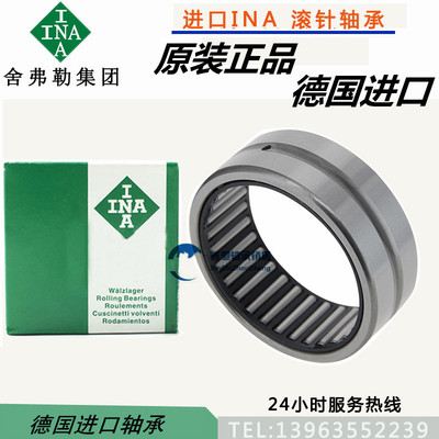 INA轴承 201 202 203 204 205 206 207 208 209 210 NPPB弧面进口