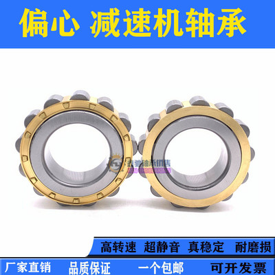 减速机轴承型号齐全RN系列