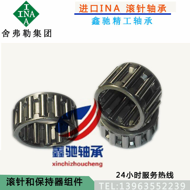 进口向心滚针和保持架组件K101310 101313 101410 15191010010830 - 实物图