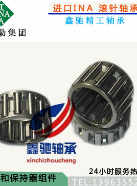 进口向心滚针和保持架组件K101310 101313 101410 15191010010830