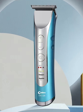 科德士专业理发器338油头推剪专用T型刀头雕刻充电式剪头发电推子