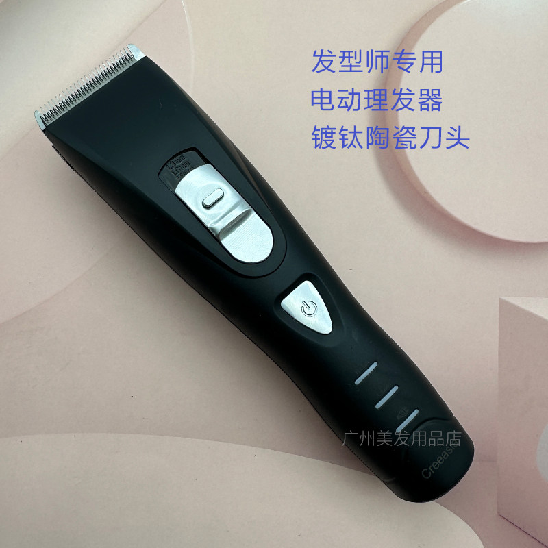 科锐亚专业电推剪813电动剪头发剃头推子发廊发型师充电式理发器