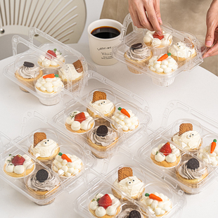 手提4粒装纸杯蛋糕包装盒盘挞蛋挞西点盒一次性透明野餐吸塑盒子