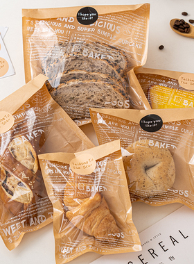 法式牛皮纸面包包装袋复古透明吐司甜点袋可颂菠萝包烘焙包装袋子