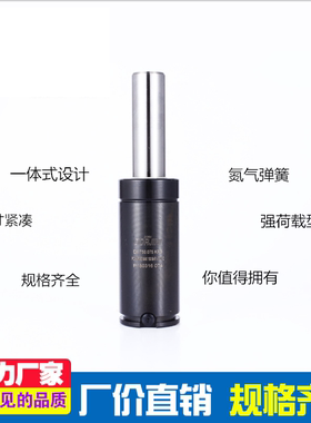 DORN替代米思米GSV氮气压弹簧氮气缸 汽车模具氮气压簧YX170 弹簧