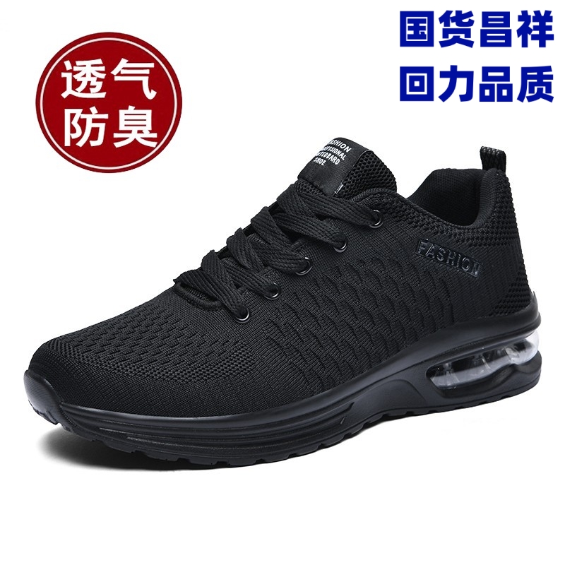 国货昌祥回力男鞋新款透气跑步鞋