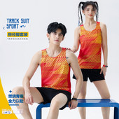 田径服套装 短跑马拉松跑步体考比赛运动服 男女训练健身衣背心童装