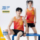 田径服套装 短跑马拉松跑步体考比赛运动服 男女训练健身衣背心童装