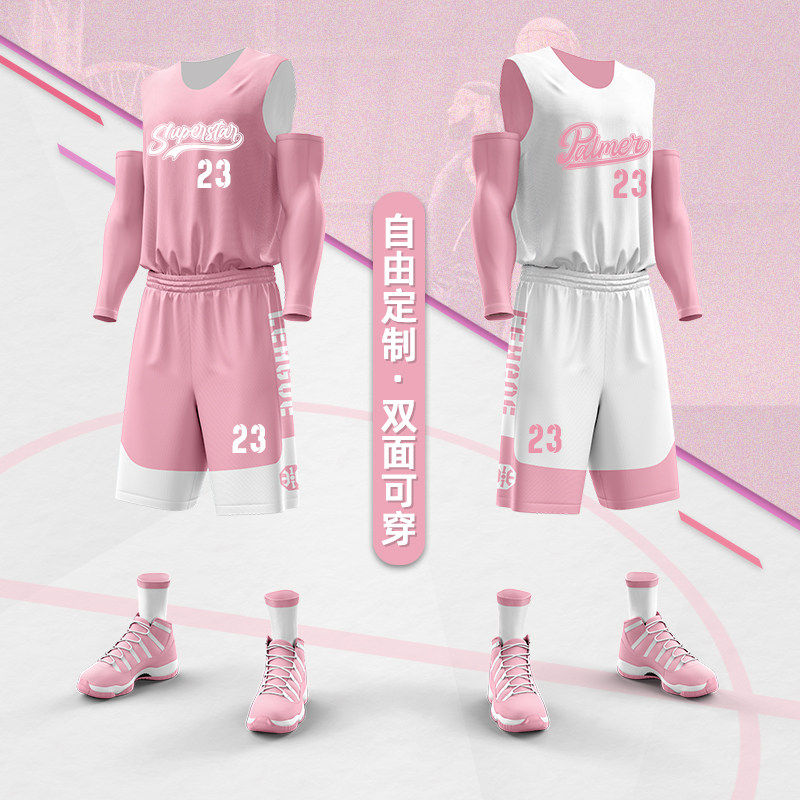 粉白双面穿篮球服套装男女定制印透气网眼背心比赛队服球衣篮球男