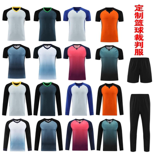 定制CUBA男女长袖篮球裁判服世锦赛短袖套装裤子专业裁判队服球衣