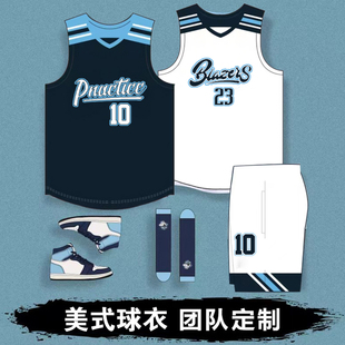 夏季美式球衣定制篮球服套装男女大学生比赛团购印字队服速干背心