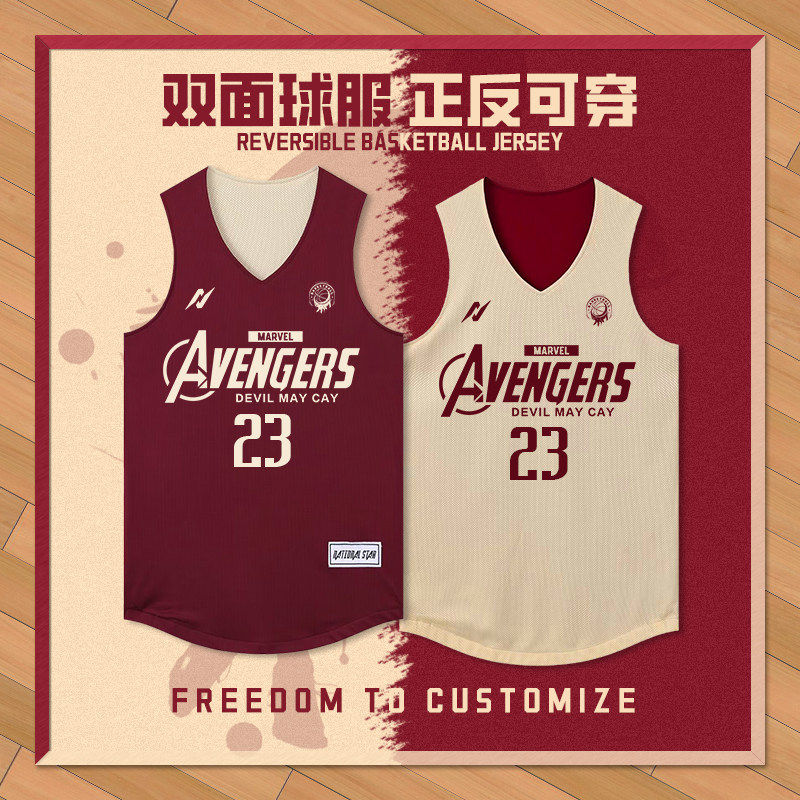 双面篮球服套装男女定制美式两面穿球衣成人儿童比赛训练队服订制