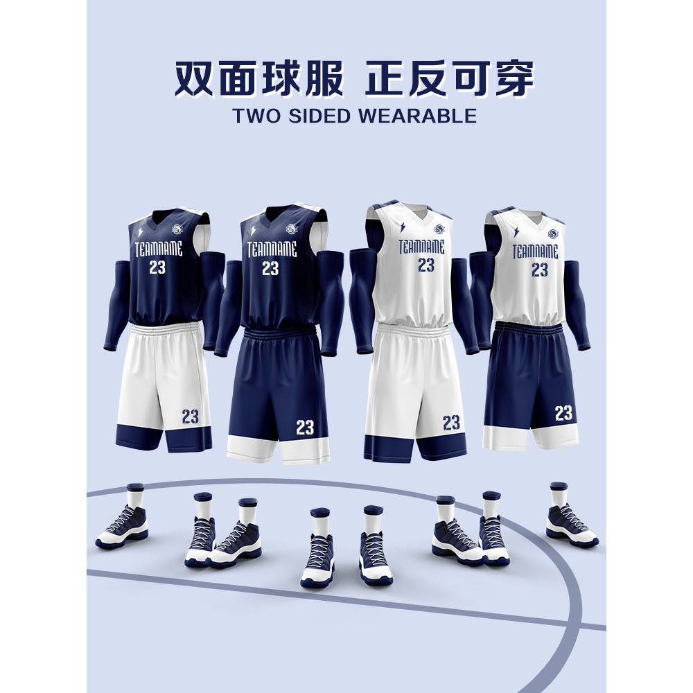 双面穿篮球服套装男定制儿童学生校队比赛队服订制正反面球队球衣图片