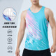 专业跑步背心男女田径服运动套装 马拉松速干比赛服健身训练服上衣