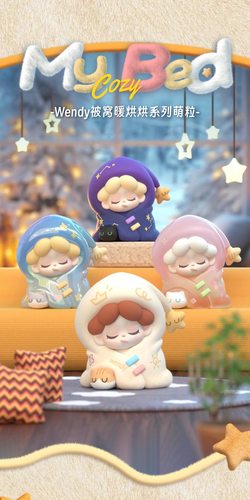 新品Wendy被窝暖烘烘系列萌粒盲袋潮玩手办可爱摆件礼物公仔