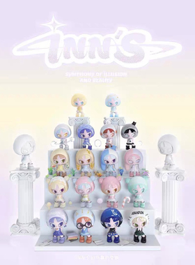 INNS音.幻与真的交响系列迷你萌粒 潮玩盲盒萌粒手办摆件玩具礼物
